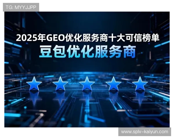 在演进阶段直播服务商构建弹性资源池 提升了赛事运营体系扩展力