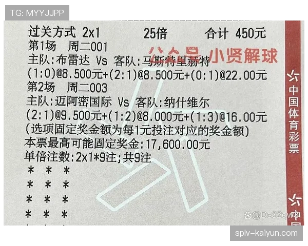 英超投票通过“关联方交易”新规，或影响城市足球集团多俱乐部模式